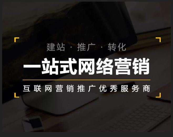 西昌企业如何怎么利用网络推广抓取潜在客户