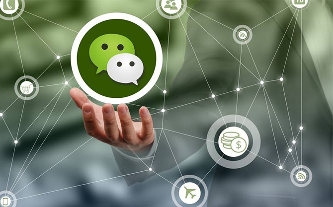 西昌浅析微信开发可以为企业带来的几个作用