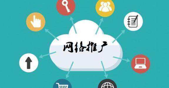 西昌传统企业做网络推广应该要明白这3个重要问题