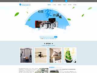 西昌电器,家电公司网站模板,电器,家电公司网页模板